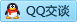 QQ在线咨询912108686